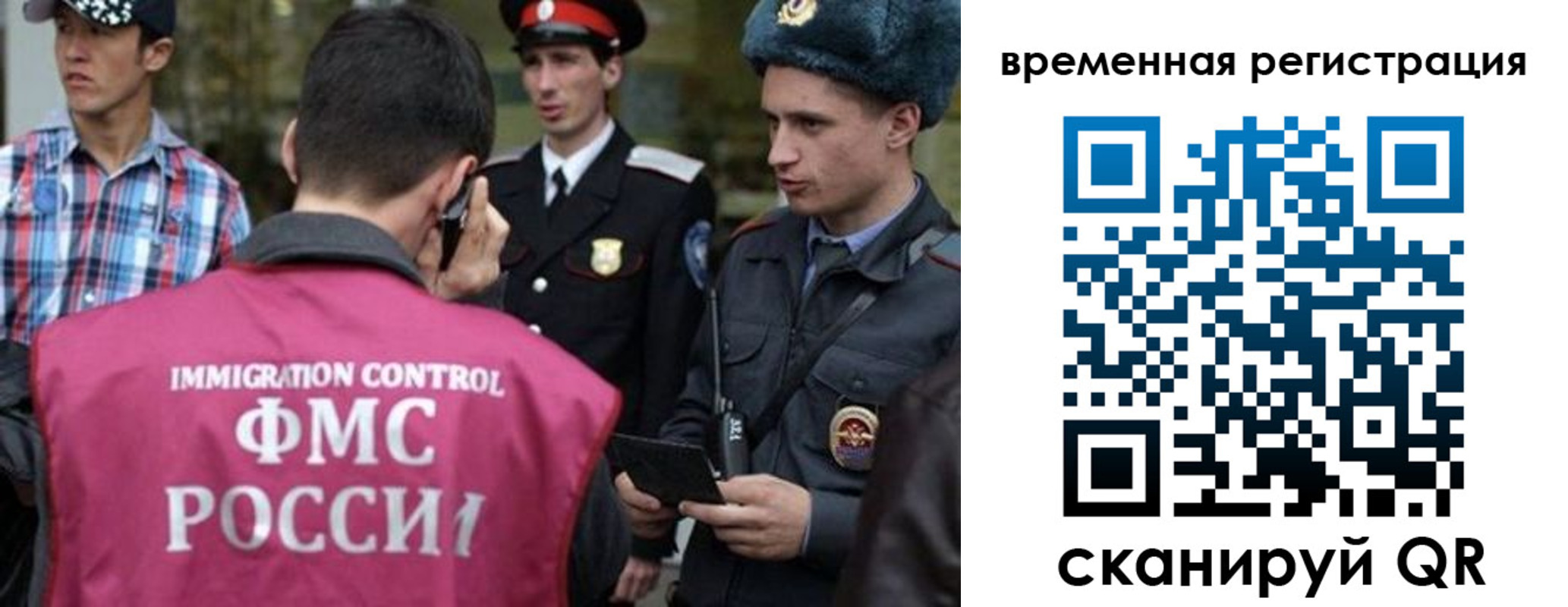 купить прописку в Белоярске